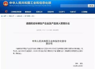 工信部明確允許汽車“代工”模式，推動行業(yè)創(chuàng)新與資源優(yōu)化